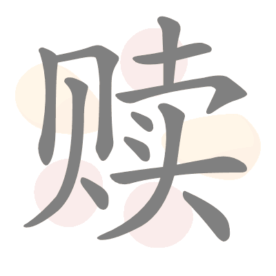  n/a 