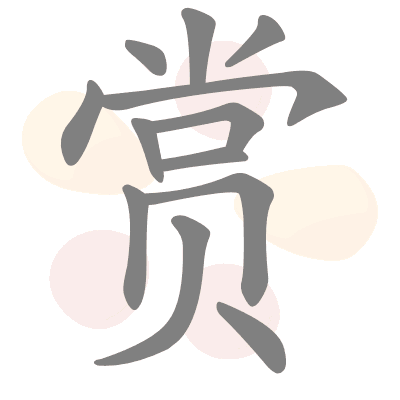  n/a 