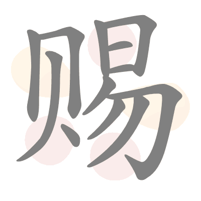  n/a 