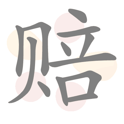  n/a 