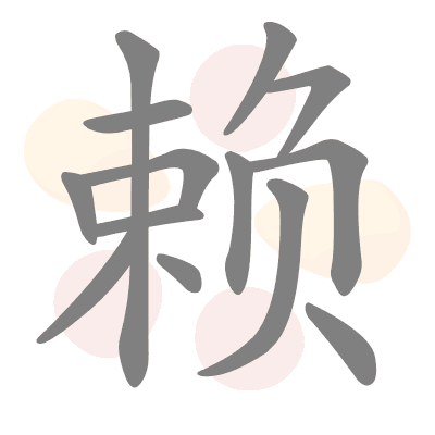  n/a 
