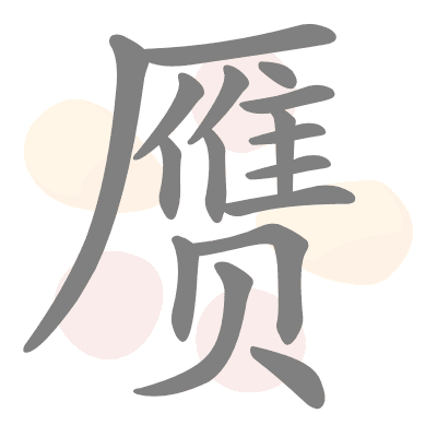  n/a 