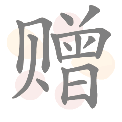  n/a 