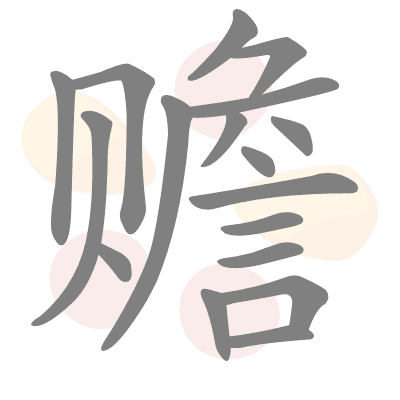  n/a 