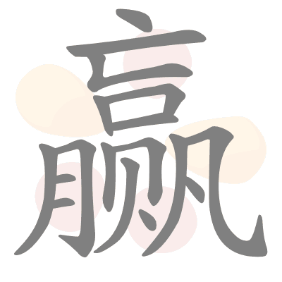  n/a 