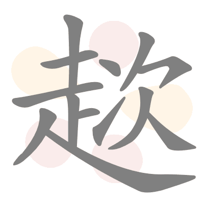  n/a 