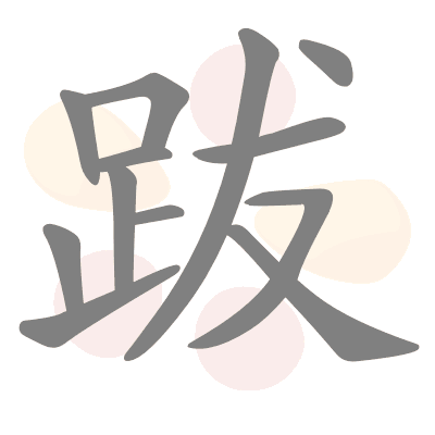  n/a 