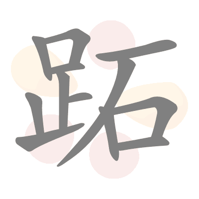 n/a 