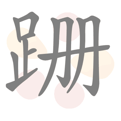  n/a 