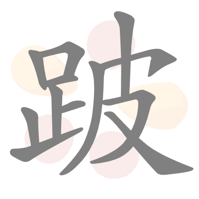  n/a 