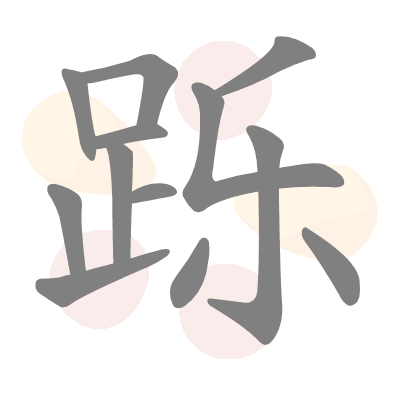  n/a 