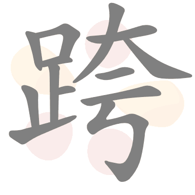 n/a 