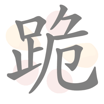  n/a 