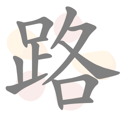  n/a 