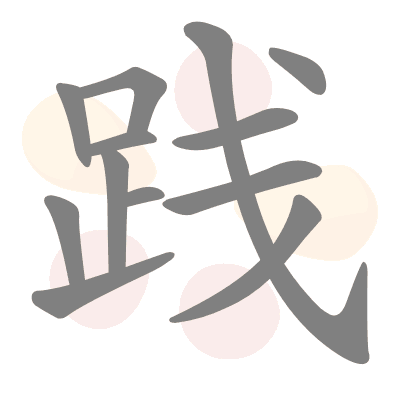  n/a 