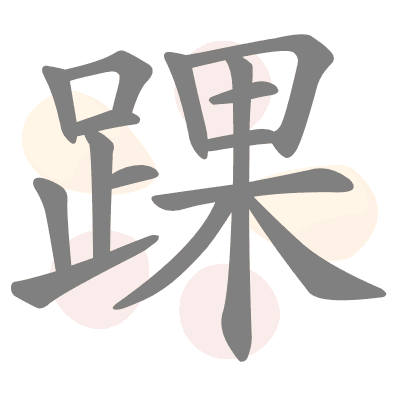  n/a 