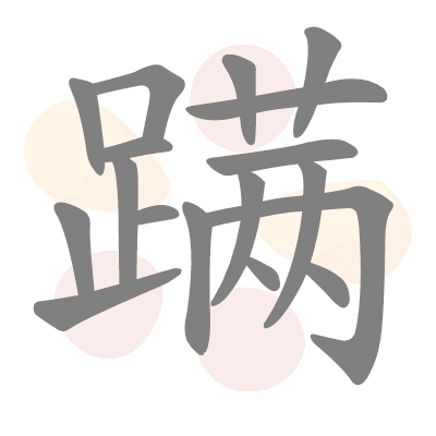  n/a 