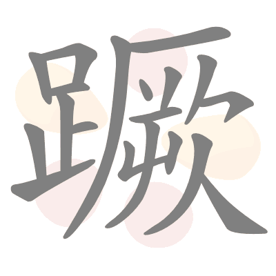  n/a 