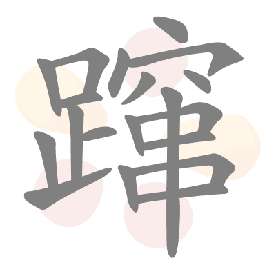  n/a 