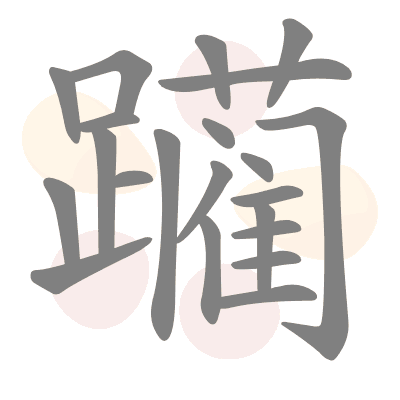  n/a 