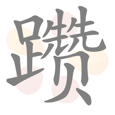  n/a 