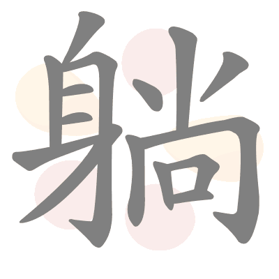  n/a 