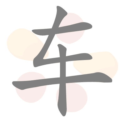  n/a 