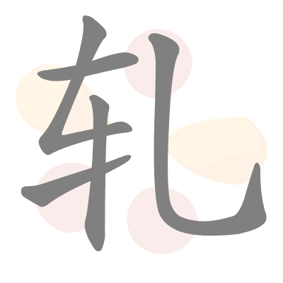  n/a 
