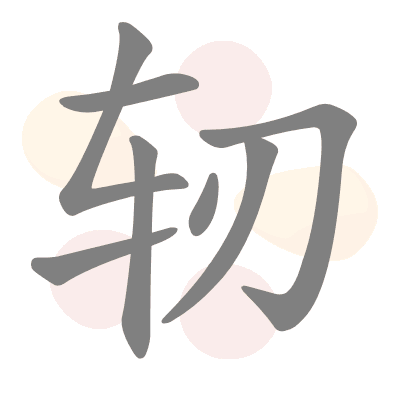  n/a 