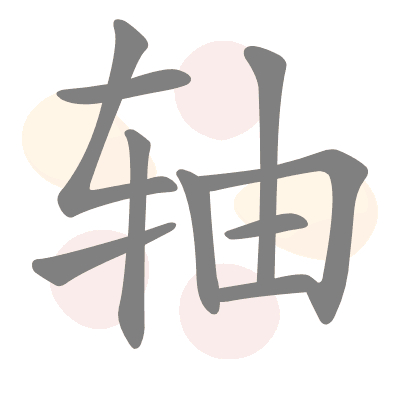  n/a 
