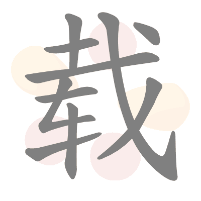  n/a 