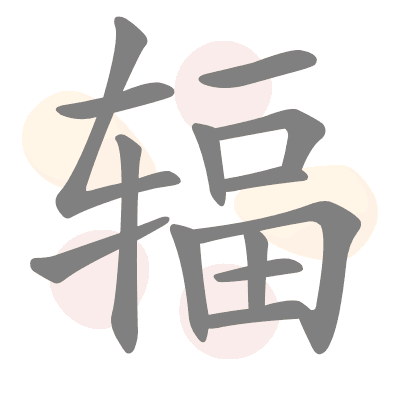  n/a 