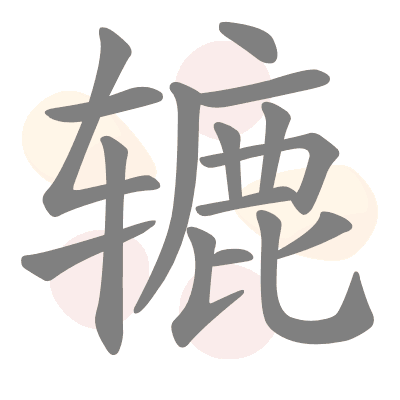  n/a 