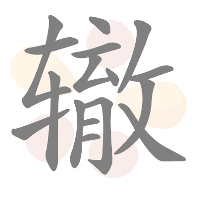  n/a 