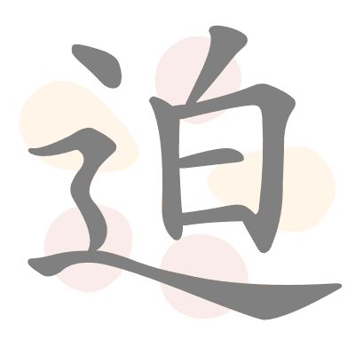  n/a 