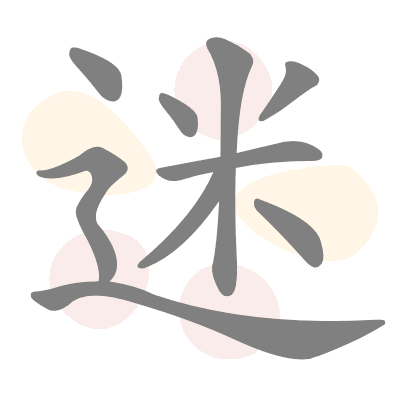  n/a 