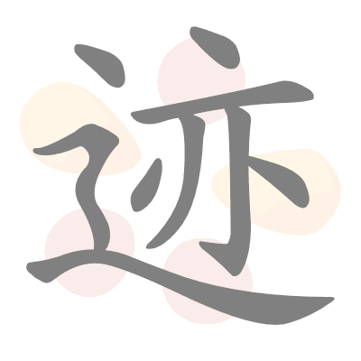  n/a 