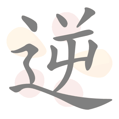  n/a 
