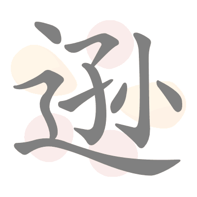  n/a 