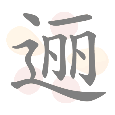  n/a 