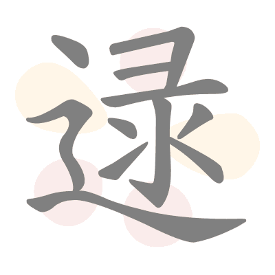  n/a 