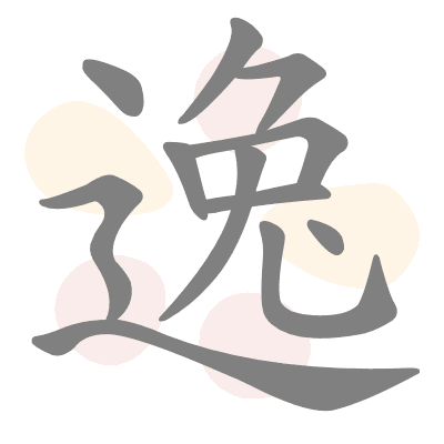  n/a 