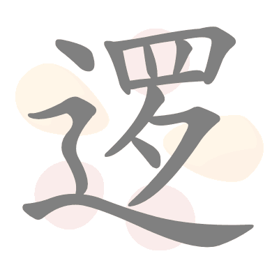  n/a 