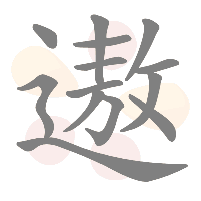  n/a 