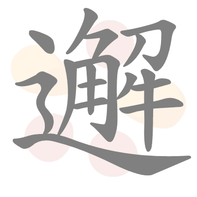  n/a 