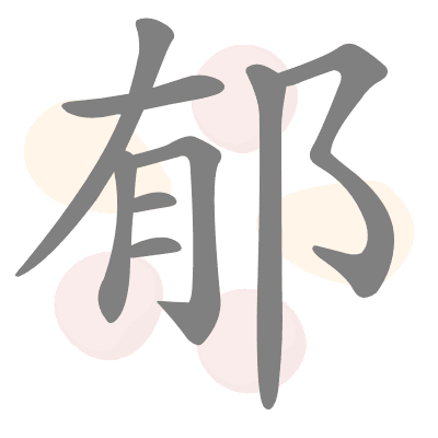  n/a 
