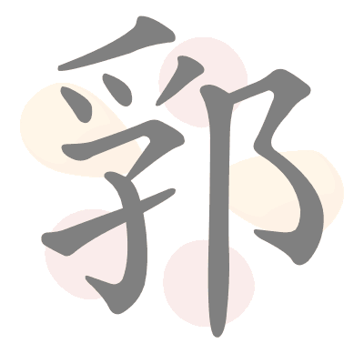  n/a 