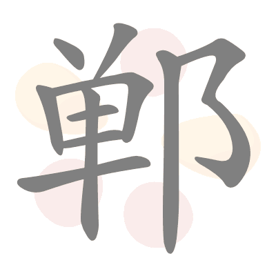  n/a 