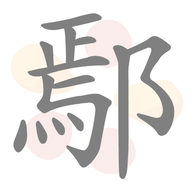  n/a 