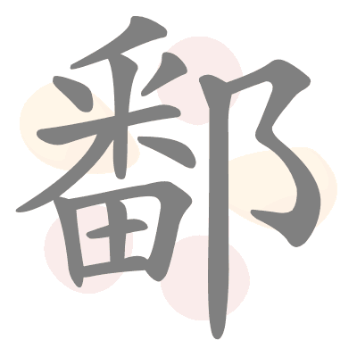  n/a 